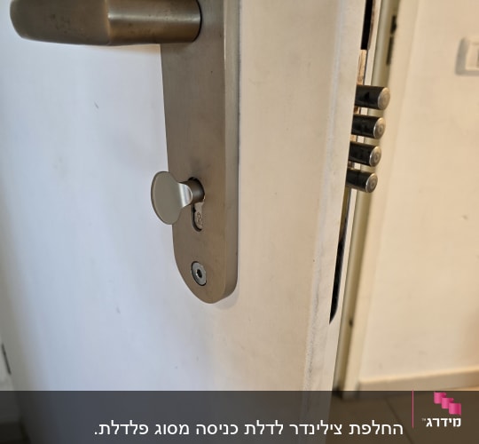 מנעול דלת עם ידית מתכת ובריחים